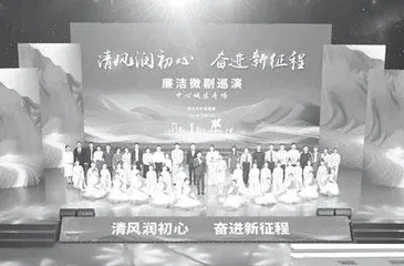 始终保持风清气正的政治生态