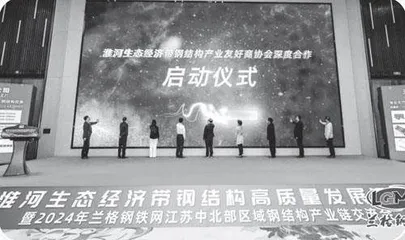 王利：发挥科协在推动科技创新中的使命担当