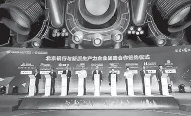 为加快打造发展新质生产力的重要阵地提供金融支撑