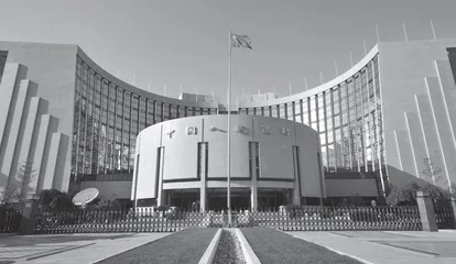 坚定不移走好中国特色金融发展之路
