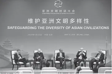 习近平总书记文明交流互鉴观生成的三重逻辑