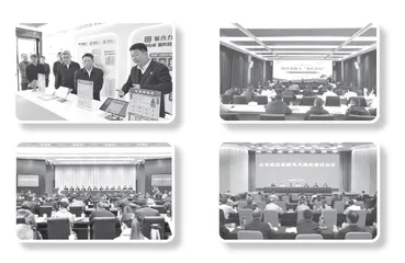 以全面从严治党锻造忠诚干净担当的政法铁军