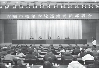 以深化基层监督体制机制改革推动基层监督提质增效