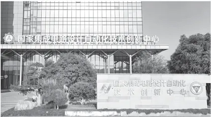打造发展新质生产力重要阵地的南京答卷