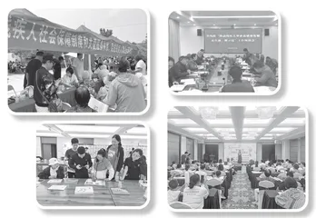 健全完善残疾人服务保障体系