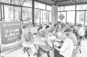 党建引领基层治理现代化亟须关注的问题及对策