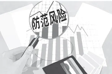 精准把握地方国有企业防范化解重大风险的着力点