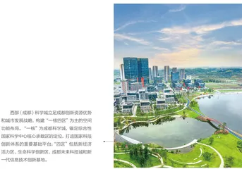 牢记嘱托　坚定践行新发展理念