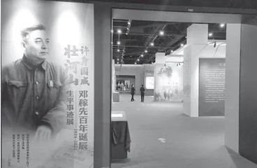 科学家精神的中国内涵、时代意义及弘扬机制