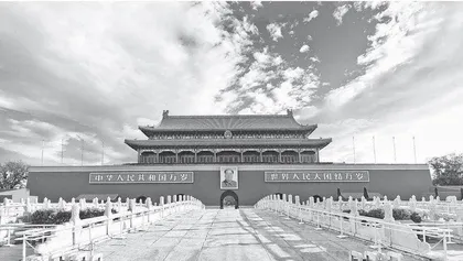“两个结合”下的中国形象