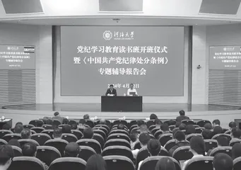 推动自我革命精神融入高校党员教育管理