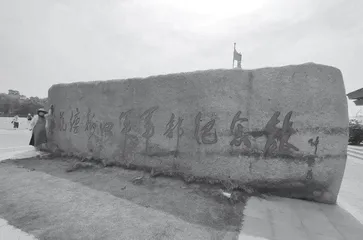 红色文化赓续传播的淮安实践