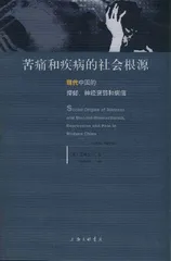 凯博文:照护是灵魂的工作1
