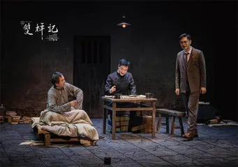 话剧九人:故人知我春回3