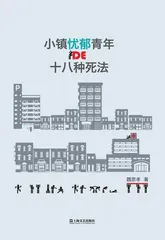 魏思孝:我正好是一个农民,而且喜欢写小说3