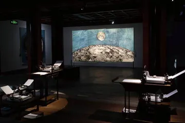 园中一日世上千年4