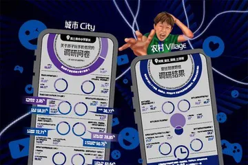沉迷手机的乡村留守儿童:孤独与被困的童年4