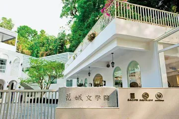 蔡崇达:贴近根系的写作2