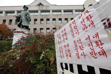 韩国女子大学打算招男生,女生对此很有意见1