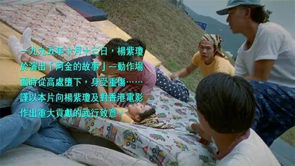 奥斯卡首位亚裔最佳女主角杨紫琼的多重宇宙4