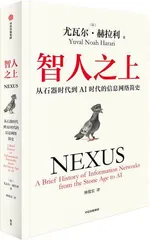 如果人工智能操控了马斯克1