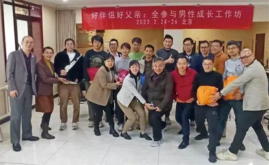 一个男人决定开办“男德班”2