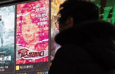 第六共和国的“紧急戒严”与尹锡悦的“雾月十八”3