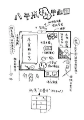 吉井忍:东京八平米,重建一个人的生活4