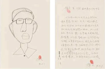 耿建翌:摘掉艺术家的帽子4
