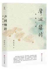 葛兆光:全球史是彼此联系的历史1