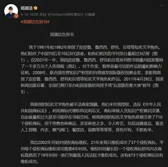 郑渊洁的“最后一课”1