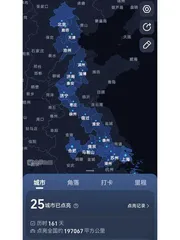 一个00后在公交漂流之后决定考研1