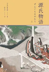 林文月:月皎皎兮入文林1