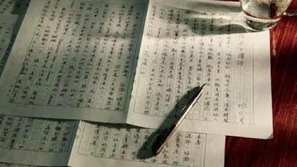 林文月:月皎皎兮入文林4