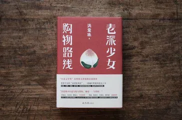 洪爱珠:“老派少女”的饮食习惯里,是老台北的人情4