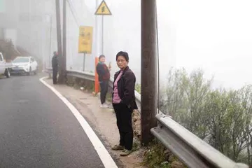 乌岽村的晴与雾2