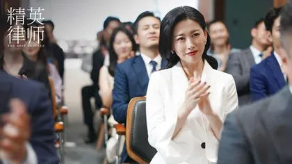 朱珠:我没有去得那些不属于我的名和利1