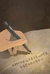 寂地:我希望用漫画化解悲伤5