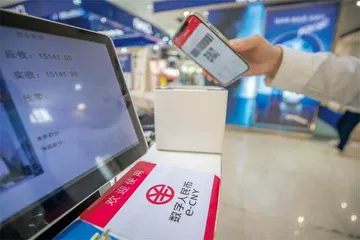 如果没有满减和打折你会用数字人民币吗？