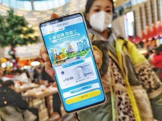 如果没有满减和打折你会用数字人民币吗?2