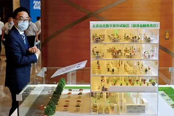 如果没有满减和打折你会用数字人民币吗?4