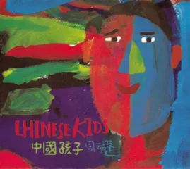 周云蓬:总在故乡生活,可能是一种怯懦2