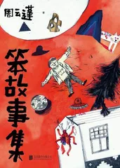 周云蓬:总在故乡生活,可能是一种怯懦5