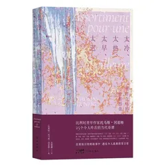 托马斯·冈兹格:如真心相爱,20年后仍要对彼此有欲望吗?1