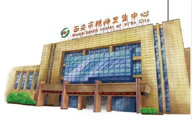 谁才是精神病人？2