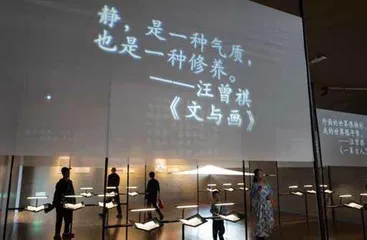 才子气与士大夫之心1