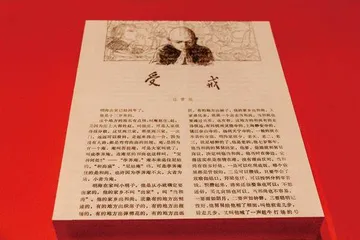 才子气与士大夫之心2