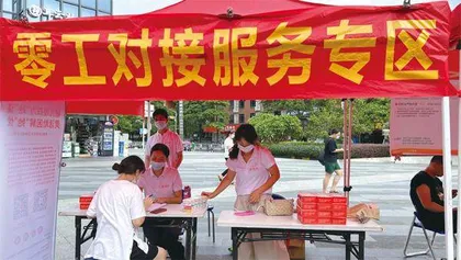 设置“妈妈岗”对解决育儿问题有多少助益？