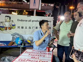 大厂裸辞人奔赴“宇宙中心”义乌1