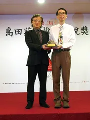 陈浩基:当程序员去写推理小说1